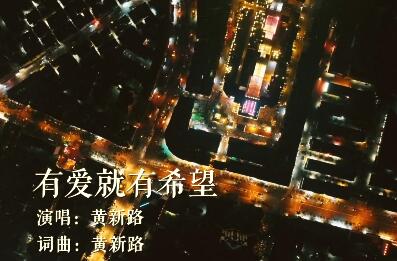 云南公安原创歌曲来袭：讲述“战疫”民警的真实故事！
